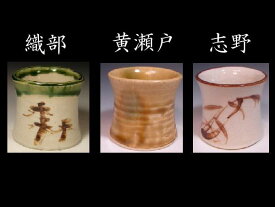【茶道具/蓋置】　選べる蓋置（フタオキ/ふたおき）　日本製　茶道具
