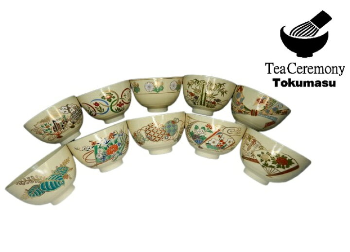 楽天市場】【茶道具 抹茶碗】 仁清 数茶碗 10種セット 新品 : 徳増 