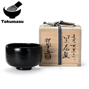 抹茶茶碗 茶器 黒楽」の人気商品一覧 | 安い商品を通販サイトから探す 