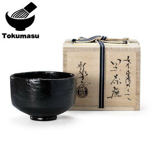 抹茶茶碗 黒楽」の人気商品一覧 | 安い商品を通販サイトから探す 