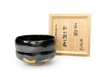 楽天市場】松楽作 黒楽茶碗の通販
