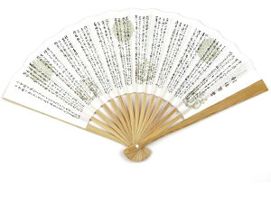 【茶道具】 男性用 男子用 扇子 6寸 白竹(利休百首)