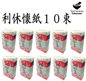 y/pz@x@n@5i150j×10iv1500j@{@ooɂ܂@{@Cooljapan@Vi