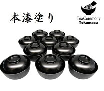楽天市場】茶 懐石 煮物椀の通販