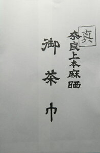 @^Ё@^̒Ё@咃Ё@{@Ⴋ@Ё@ޗǏ{N@ޗǎN@Vi