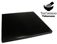 茶道具　真塗　小板　(敷板）　木製　日本製　新品