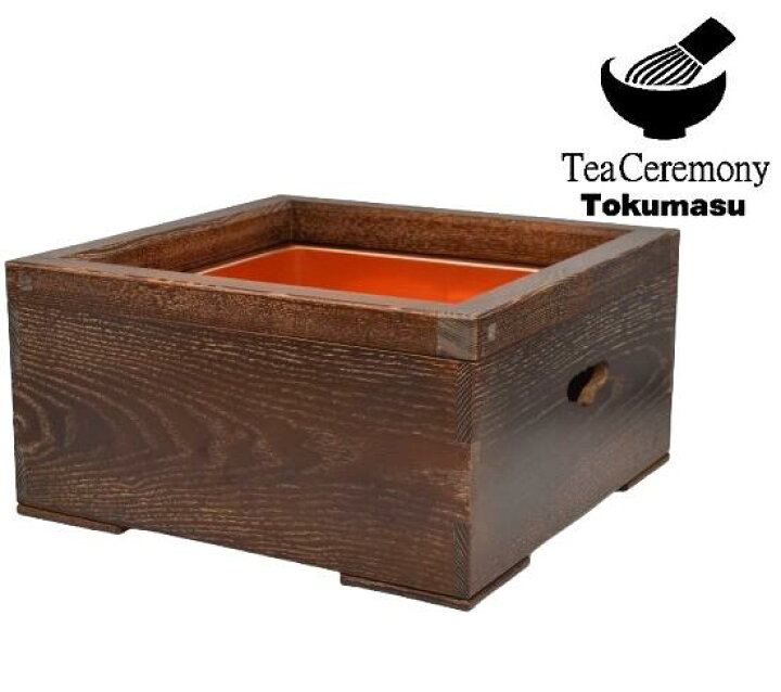 楽天市場】茶道具 置炉 女桑 新品 : 徳増茶道具専門店