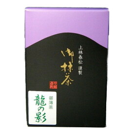抹茶 無添加 京都産 上林春松本店　龍の影　20g（お薄茶）　京都　宇治抹茶　新品　日本茶　matcha