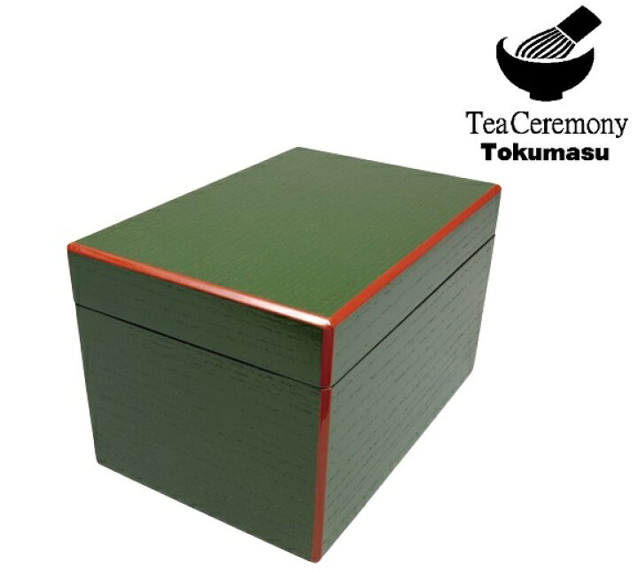 楽天市場】【茶道具/茶箱】茶箱 木製 桐 青漆爪紅 掛合付き 茶道具 