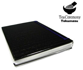 【茶道具/茶箱点前/器据/和敬板】　器据　（キズエ）　黒塗　桐　器据　紫雲工房　日本製　新品