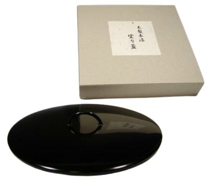 楽天市場】【茶道具/茶道・茶器 】 水指 塗蓋（ぬりぶた） 替蓋（かえ 