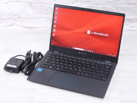 【中古】Bランク 東芝 dynabook G83/HS 第11世代 i5 1135G7 NVMe SSD256G メモリ8GB FHD液晶 Win11