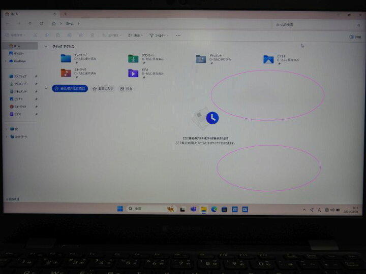 楽天市場】【中古】Aランク 東芝 dynabook G83/LW 第13世代 i5 1334U 