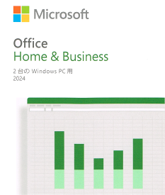 【単品購入不可】 Microsoft Office Home & Business 2024 オフィス ホーム アンド ビジネス 【POSA/PCバンドル版】