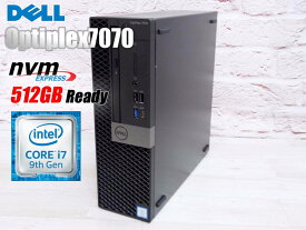 【中古】Aランク 高速新品NVMe SSD512GB搭載 Dell Optiplex 7070 第9世代 Core i7 9700 8GB Win11Pro