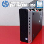 【中古】Aランク 高速新品NVMe SSD512GB搭載 HP ProDesk 600G4 第8世代 Core i5 8500 8GB Win11Pro