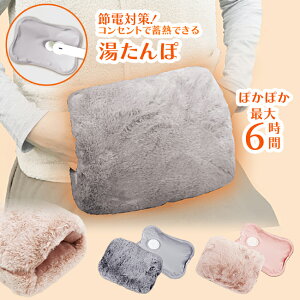  [d ~M dC 䂽 킢 ӂӂ t@[  g[  ̎q O[ sN ߓd΍ ȃGl ߓd svyENz/܂ł