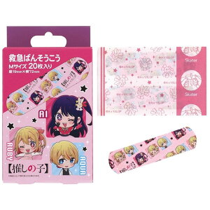 Jnp MTCY 20  ǂ PA e[v ܂₷ w XL  LeB ܂낤 v[  g~J ̎q j̎q `OX֔yKizySKEzyKPz/QQB1~}JnpM20