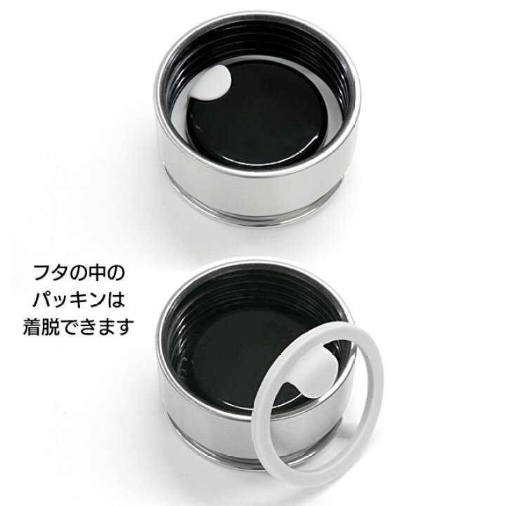 楽天市場】水筒 ステンボトル 保温 保冷 350ml 550ml 700ml 1000ml 
