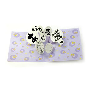 F яoF яo 肪Ƃ  Cxg    ގ ސE ʉ   v[g 񂹏 V[30t V[t V[ ӂ`yzyAENz/Ƃт