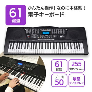 光る キーボード 電子ピアノの人気商品 通販 価格比較 価格 Com