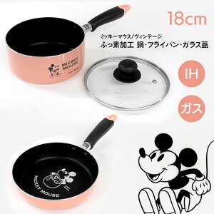 tCpZbg tCp3_Zbg 18cm tCp ~bL[}EX tbfH  KXW Wt W IHΉ IH KX KX ~bL[ /tCpKXW3_Zbg18cm~bL[