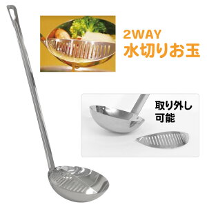  ؂肨   2way  ` X[v   A^b`gt O\ Abv O   ` yX  `OX֔yz/؂肨