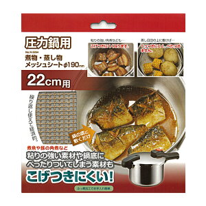 ͓pbVV[g bVV[g190mm ͓ ͓p  22cm 190mm bVV[g  łth~ тh~ ׂh~ ׂɂ ɂ J