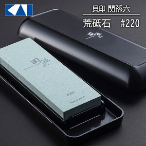 u  Ƃ ֑Z L KAI AP0328 a  ؂ꖡ ؂ꖡ ƒp [P[Xt ru ̐n 𒼂 KїƂ #220 {y60z/֑Zru220