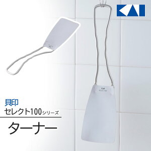 tCԂ ^[i[ XeX^[i[ L ZNg100 KAI Ȃ₩Ȓe g₷ IV Lb`pi y RpNg 䏊pi Lb`c[ V XeXyKPzyz/