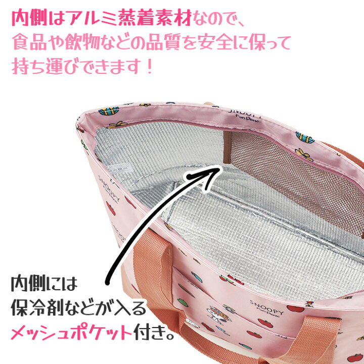 楽天市場】【着後レビューでプレゼント】エコバッグ 保冷バッグ 