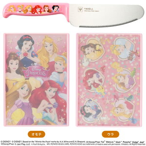子ども用包丁 まな板 セット商品 包丁 子供 こども包丁 子供包丁 キッズ包丁 まな板 カッティングボード プリンセス アナ雪 プーさん トイストーリー カーズ 3歳以上 【▲】/YAXELL包丁まな板