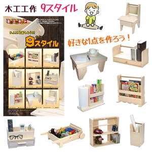 ؍HH 9X^C RHLbg gLbg Lbg HLbg w RH h ۑ R m狳 ċx݂̍H J؍  DIY }KWbN S~ Iׂ /