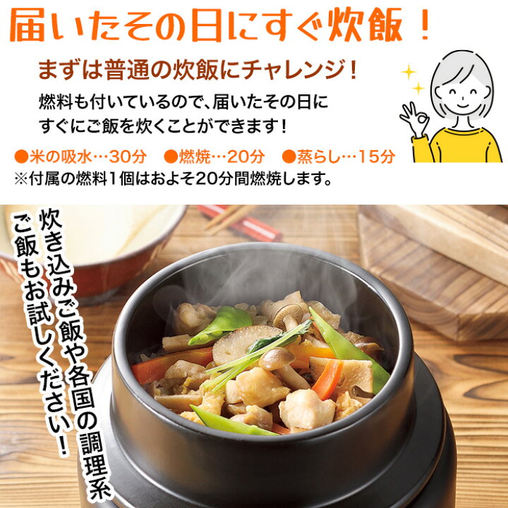楽天市場】【着後レビューでプレゼント】釜めし 釜 1合炊き 1合 一人用 
