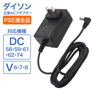 _C\p݊ACA_v^[ |@ ACA_v^[ [d A_v^[ A_v^ |@i |pi |@[d V6 V7 V8 DC V[Yp Ђ`PSE}[N y5z/dysonp݊ACA_v^[