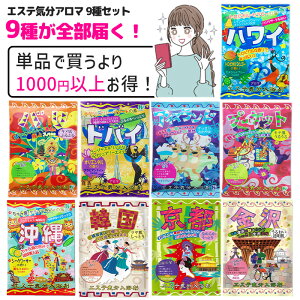  9Zbg GXeC oX^C A} GXe oJXC v[g C oXpi oXObY y sC n  C b`ȍ ][gyz/