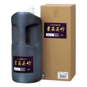 n` 250ml 500ml 1.8L e { | pt pi Kpi nH n t t̖n n nt   K   K Kuretake y7E60zyFDCz/||