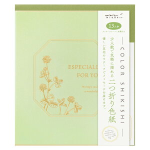 F 񂹏 bZ[WJ[h O[eBOJ[h ܂ t bZ[WV[ 13l  Ǝ j LO  ސE  C v[g Mtg  vo Cx