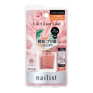 x[XR[g gbvR[g lCJ[ sNx[W lCXg 10ml [Y̍ ZlC ZtlC   lCpi lCPA v S x[X J[ gbv ItB