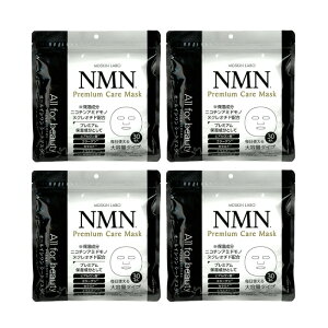 �t�F�C�X�}�X�N CICA VC-100 NMN 30���� 4�Z�b�g ��e�� �V�J �t�F�C�X�p�b�N �P�A�}�X�N �v���~�A�� ���Z �X�L���P�A �P�A ���e�t ���ϐ� ���t �܂Ƃߔ����y��60�z�yCBDEN�z/�v���~�A���P�A�}�X