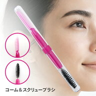 アイメイク ブラシ メイクブラシ 化粧筆 コスメ メイク用具 まつ毛コーム ダマ 熊野筆 高級感 携帯 キャ…