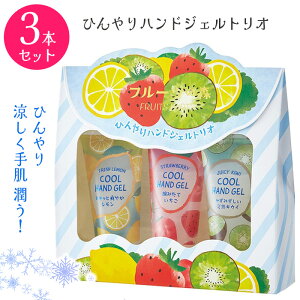 nhWF 30mL 3{Zbg nhN[ N[ Ђ nhPA w  ⊴  Ƃ t[c̍ v[g v`Mtgy5z/yGPPzЂnhWFgI