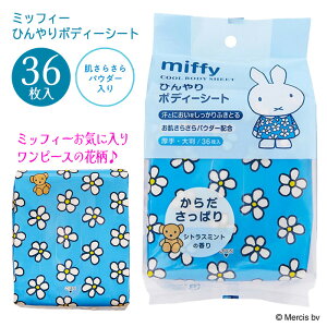 {fBV[g @V[g  唻 36 ~btB[ VgX~g ⊴ObY g[z ΍ObY M MǑ΍ X|[c jIC {y5z/yGPPz~btB[