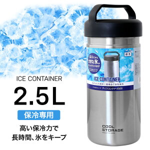 ACXRei 2.5L ۗp ACXL[ Xۑ N[[{bNX ACX ybg{g  L 傫ȕX  X|[c ^ AEghA  ⋋ MǑ΍/N[Xg