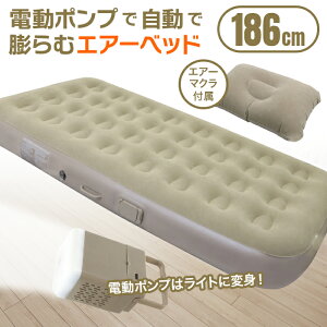GA[xbh xbh ȈՃxbh GA[}bg }bg 186cm d 60b Q ً}  h Lv qp Ԓ hЃObY  C C ^b` ֗ACet/d