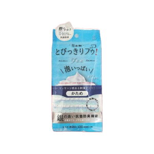 ボディタオル 体洗い ゴシゴシタオル 体洗うタオル 日本製 泡立ち やわらか ふつう かため 背中洗い 泡 あわ お風呂 バスタイム バス用品 刺激 爽快感 清潔 抗菌防臭機能 新生活準備 【▲】