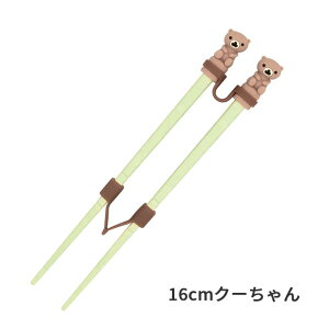 g[jO qp 16cm 18cm O[ bh  E ͂ q  mÔ̂̂ g[jO p ̂̂  ͂ g[jO͂ ̂̂ LbY 