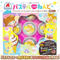 【5月10日P10倍】ねんど 粘土 小麦粘土 こむぎねんど 9色セット 安心 安全 パステルカラー 知育玩具 知育…