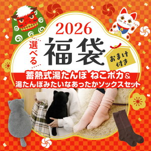  2026N dC 䂽 ~M [d lC  Zbg \bNX  Iׂ J[ ~ ObY g  ˂ۂ L ӂӂ ۂۂ C GR ΍ ₦