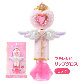 リップグロス プチレシピ2 キッズコスメ グロス メイク 魔法ステッキ かわいい ラズベリーの香り プレゼント ギフト 誕生日 子ども 簡単オフ メイクオフ メイクアップ ポイントメイク 【EN】【▲】/プチレシピ2リップグロスピンク